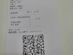 -咬不得高祖生煎·简餐(高银街店)