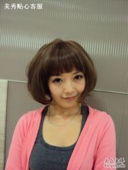 可爱荷叶发型-美秀造型