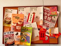 -流酥可心·牛乳蛋糕商店(禾祥西路店)