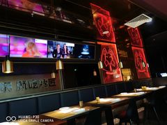 大堂-吞鱼兽麻辣烤鱼(万达店)
