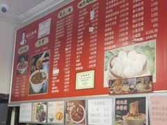 -姚记炒肝店(鼓楼店)