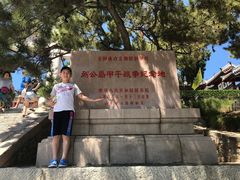 -中国甲午战争博物院