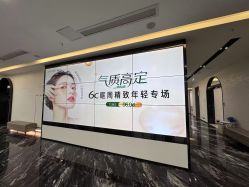 -重庆军科整形美容医院