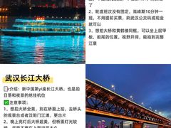 -武汉动物园