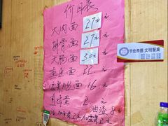 -小龙大肉面馆