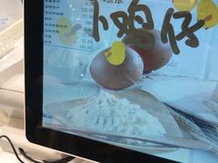 -好利来(梅江永旺店)