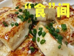 -苏记农家菜馆