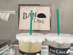 -BanCake·法式千层·拿破仑專門店