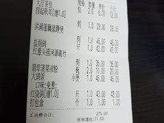 账单-大鸽饭(北京路店)