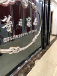 -欧扬医疗美容