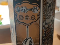 -太二酸菜鱼(兴业太古汇店)