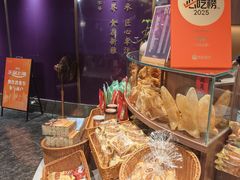 -新雅(丰盛里店)