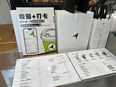 -北芒BEIMO COFFEE(五台山店)