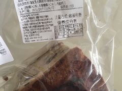 -百年义利(鲁谷东街店)