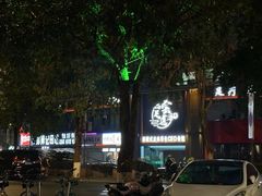 -花湖会所·高端水疗商务泡浴SPA(高新店)