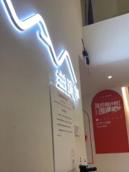 -兰瑜伽·普拉提·塑形