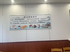 -春水锅贴·传统鲁菜(大明湖店)