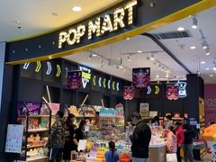 -泡泡玛特POPMART(石景山万达店)
