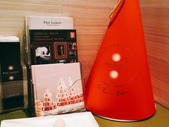 -Paul Lafayet(K11 Art Mall店)