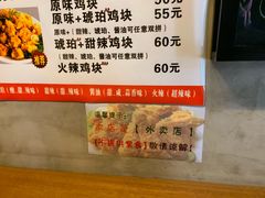 菜单-SUN炸鸡专门店(西塔总店)