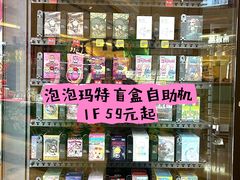 -吾悦广场(南京鼓楼店)