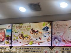 -DQ·蛋糕·冰淇淋(惠山万达店)