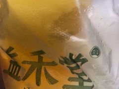 -益禾堂·黑糖珍珠奶茶(上社横街店)