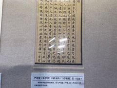 -李叔同故居纪念馆