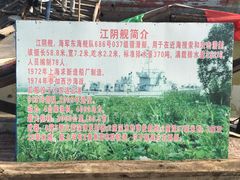 -微山湖红荷湿地景区