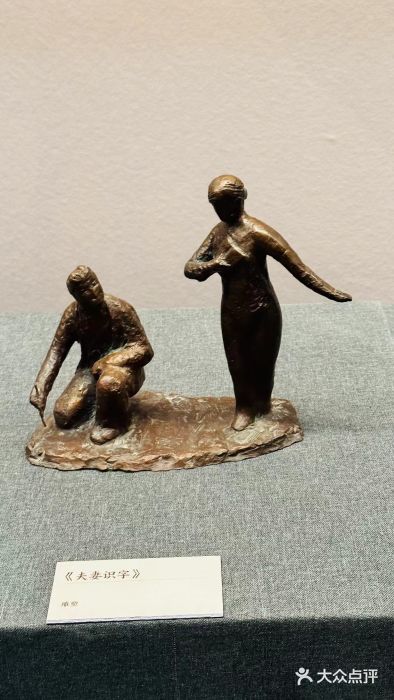 北京工艺美术博物馆图片