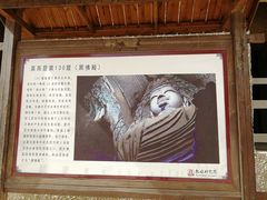 -敦煌莫高窟数字展示中心