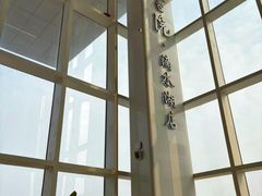 -朵云书院(滴水湖店)