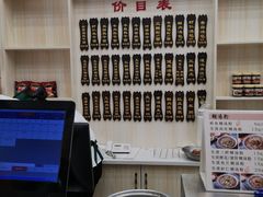 -蔡林记(胭脂路店)
