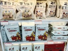 -百年义利(福长街店)