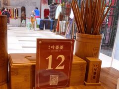 -叶婆婆钵钵鸡(解放碑店)