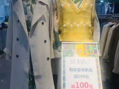 -伊势丹(现代城店)