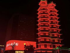 -椒馋小馆(绿源路店)