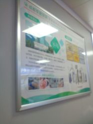 -成都军建医院·疤痕诊疗中心