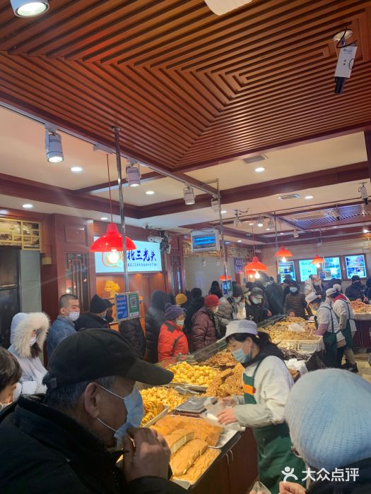 北三凯奇清真食品店大堂图片
