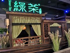 门面-绿茶餐厅(千岛湖银泰城店)