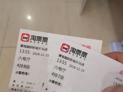-潇湘国际影城(天马店)