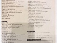 -外滩一号(Shanghai ONE Fine Dining)