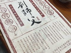 -刘师父老汉口江湖菜(蔡锷路店)