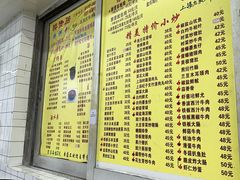 -醉贤居