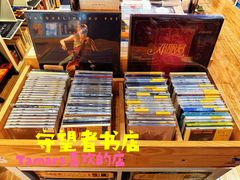 -守望者书店(南开大悦城店)