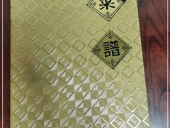 -管记水席老店(仙果市街店)