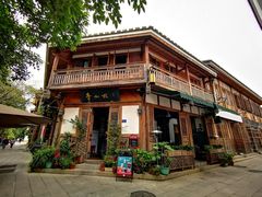 -青咖啡(三坊七巷店)