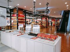 -秦淮礼物(贡院街店)