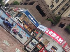 门面-卡吉诺动物奶油生日蛋糕(蓝堡湾店)