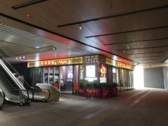 -蜀中烤霸·自助烤肉(郫都店)